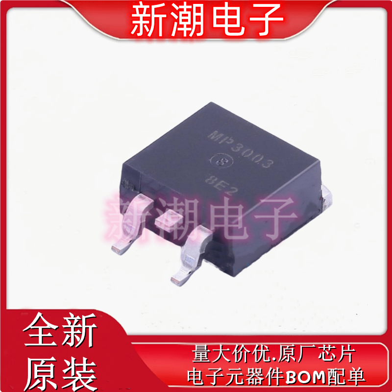 SMP3003-DL-1E P沟道 75V100A场效应管 封装TO263 全新原厂安森美