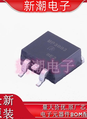 SMP3003-DL-1E P沟道 75V100A场效应管 封装TO263 全新原厂安森美