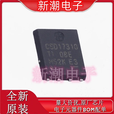 CSD17310Q5A 场效应管 N沟道 30V100A 封装VSONP-8 全新原厂 TI