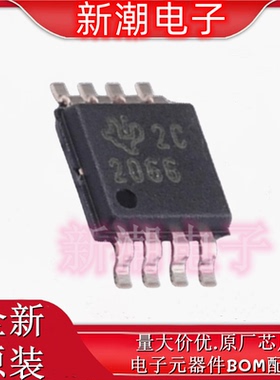 TPS2066DGNR 2066D  功率电子开关 封装MSOP-8 全新原厂TI(德州