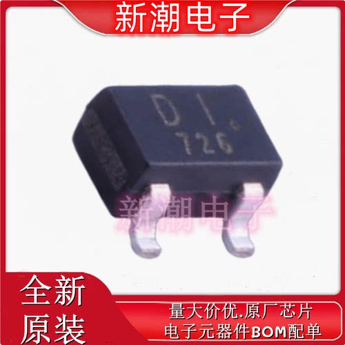 SSM3K15AFU,LF N沟道 30V100mA 场效应管 SC-70-3 全新原厂(东芝