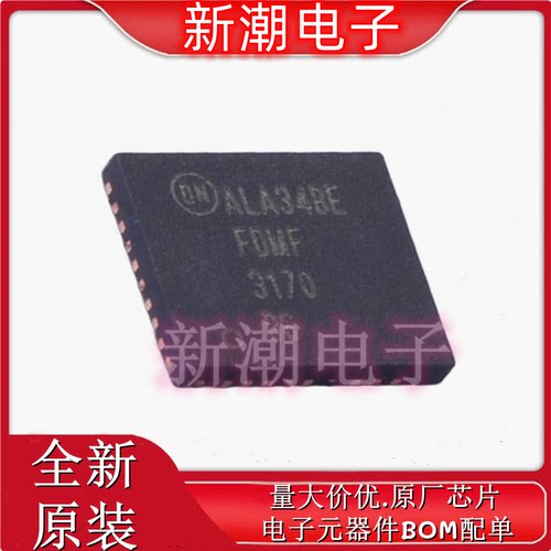 FDMF3170 栅极驱动IC 封装PQFN-39 全新原厂on (安森美)