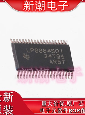 LP8864SQDCPRQ1 LP8864SQ LED驱动 封装SSOP-38 全新原厂TI(德州