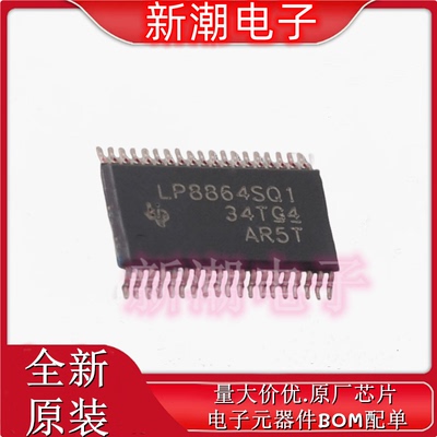LP8864SQDCPRQ1 LP8864SQ LED驱动 封装SSOP-38 全新原厂TI(德州