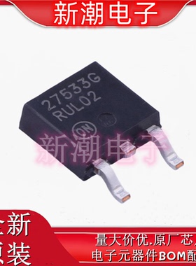 MC33275DT-3.3RKG 3.3V 300mA 线性稳压器 TO-252 全新原厂安森美