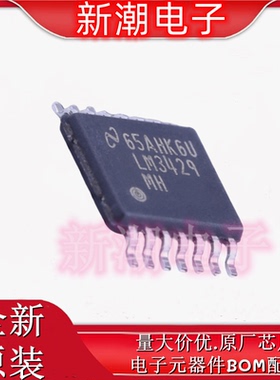 LM3429MH/NOPB LM3429 LED驱动 封装TSSOP-14 全新原厂TI(德州)