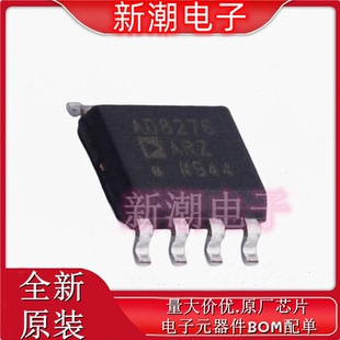 AD8276ARZ-R7 AD8276 差分运放 封装SOIC-8 原厂ADI(亚德诺)