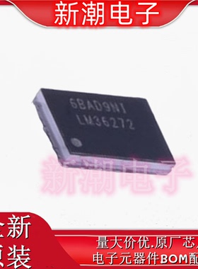 LM36272YFFR LED驱动 DC-DC稳压器 DSBGA-24 全新原厂TI(德州)