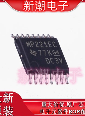 MAX3221ECPWR MAX3221 RS232芯片 封装TSSOP-16 全新原厂TI(德州