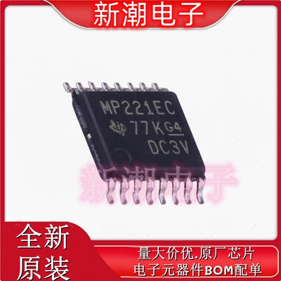 MAX3221ECPWR MAX3221 RS232芯片 封装TSSOP-16 全新原厂TI(德州