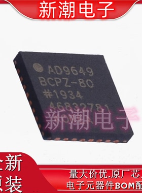 AD9649BCPZ-80 模数转换芯片ADC 封装LFCSP-32 全新原厂ADI