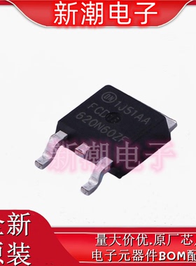 FCD620N60ZF N沟道 600V7.3A 场效应管封装TO-252 全新原厂安森美
