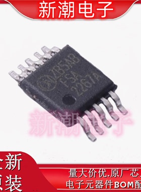 FSA2267AMUX 模拟开关/多路复用器 MSOP-10 全新原厂on(安森美)