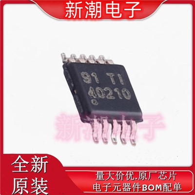 TPS40210DRCR 40210  DC-DC控制芯片 封装DFN-10全新原厂TI(德州