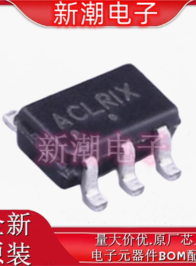 NCP603SN250T1G 2.5V 300mA  线性稳压器 SOT23-5 全新原厂安森美