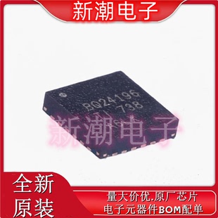 BQ24196RGER 电池管理 封装VQFN24 全新原厂TI/德州