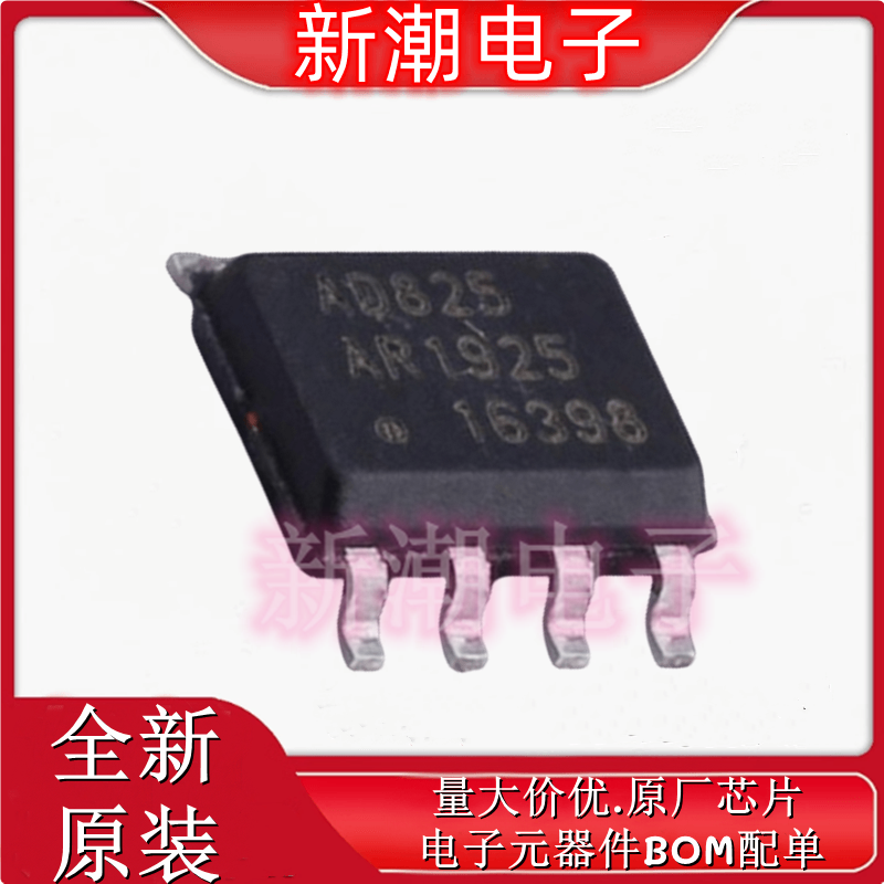 AD825ARZ-REEL7 AD825 FET输入运放 封装SOIC-8 全新ADI(亚德诺