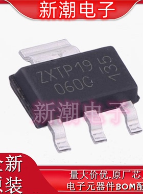 ZXTP19060CGTA  PNP 60V 5A 封装SOT223 全新原厂美台