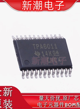 TPA6011A4PWPR 6011 音频功率放大器 TSSOP-24 全新原厂TI(德州