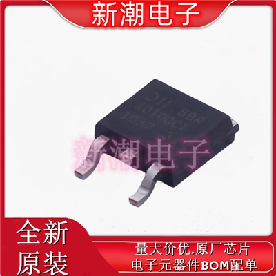 SBR10100CTL-13 200&mu;A@100V 超势垒整流器 TO-252 全新原厂美