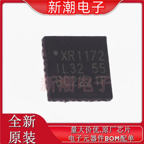 XR20M1172IL32-F 总线转UART 封装QFN-32 全新原厂 (迈凌)