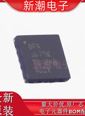OPA1679QRUMRQ1 音频功率放大器 封装QFN-16 全新原厂TI(德州)