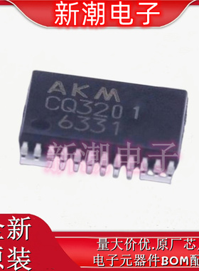 CQ3201 3201 电流传感器 封装VSOP-24 全新原厂 AKM