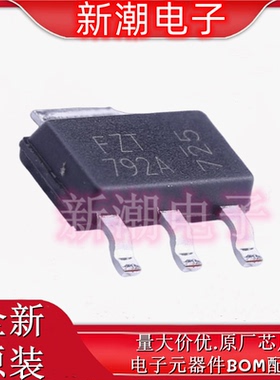 FZT792ATA PNP 70V 2A 三极管(BJT) 封装SOT-223 全新原厂美台