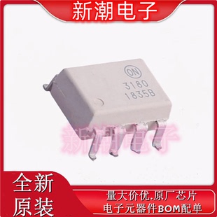 FOD3180SD 门极驱动器光耦合器 封装SOP-8 全新原厂on (安森美)