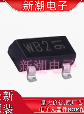 BZX84-C3V6,215 ±5% 250mW 稳压二极管 SOT-23 丝印WB2 全新原厂