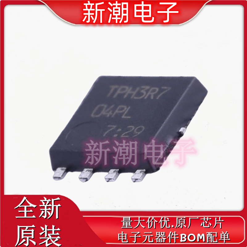 TPH3R704PL,L1Q N沟道 40V 92A 场效应管 DSOP-8-EP 全新原厂