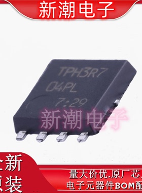 TPH3R704PL,L1Q N沟道 40V 92A 场效应管 DSOP-8-EP 全新原厂