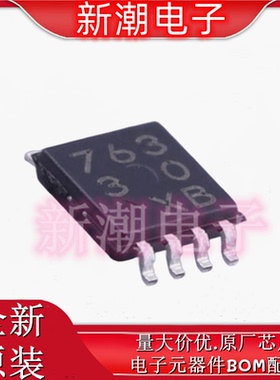 BH76330FVM-TR 运算放大器 封装MSOP-8 全新原厂罗姆