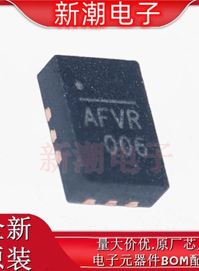 MP2145GD-Z MP2145 DC-DC电源芯片 封装QFN-12 全新原厂MPS