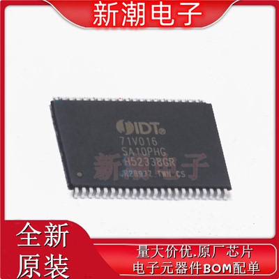 71V016SA10PHG8 静态随机存取存储器 TSOPII-44 全新原厂(瑞萨)