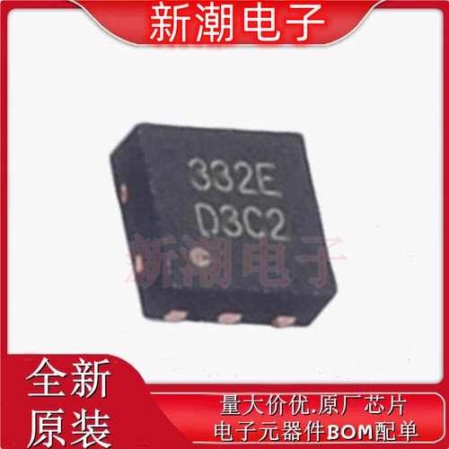 HUSB332E-AAU30-DN06R USB转换芯片 封装DFN-6L 全新原厂Hynetek