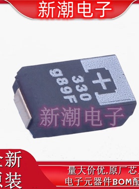 4TPF330MFL 钽电容 封装4TPF680MFH 全新原厂(松下)