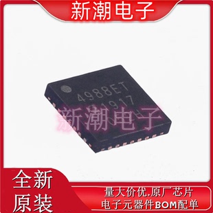 A4988SETTR-T 电机驱动芯片 封装QFN-28 全新原厂ALLEGRO