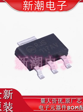 NCV1117STAT3G 1.25V 18.8V 1A线性稳压器SOT-223 全新原厂安森美