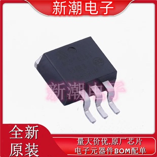 MCP1826ST 封装 全新原厂微 LDO 252 线性稳压器 3302E