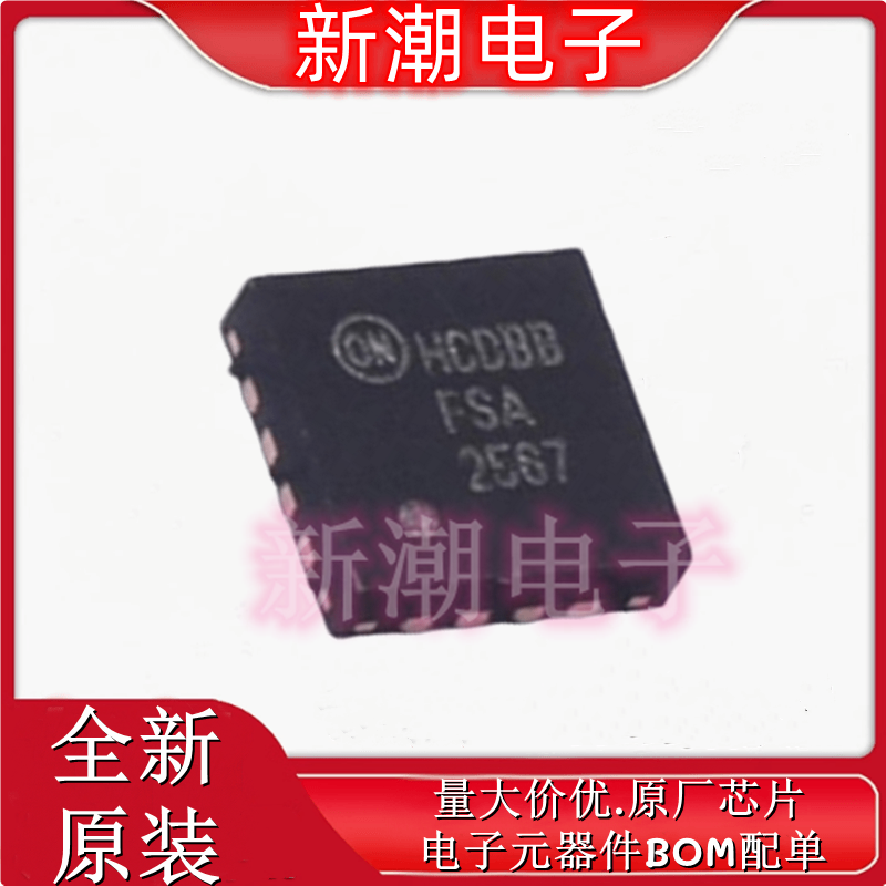 FSA2567MPX 模拟开关/多路复用器 封装MLP-16 全新原厂on(安森美