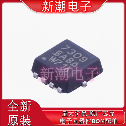 SI7309DN-T1-E3 P沟道 60V8A 场效应管MOS 封装QFN8 全新原厂威世