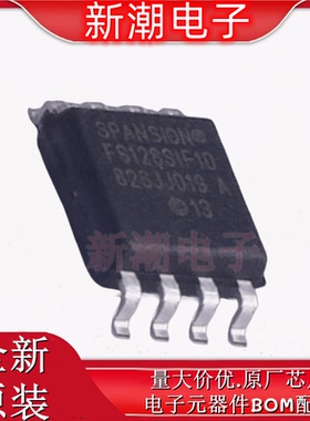 S25FS128SAGMFI101 NOR FLASH 封装SOIC-8 全新原厂赛普拉斯