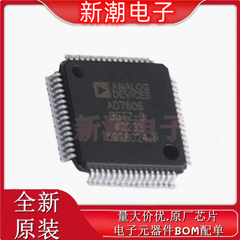 AD7606BSTZ-6RL ADC/DAC-专用型 LQFP-64 全新原厂ADI(亚德诺)