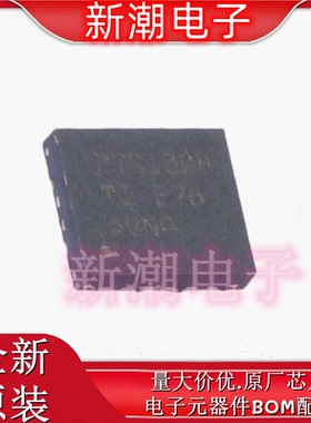 TPS2H000BQPWPRQ1 功率电子开关 封装TSSOP-16 全新原厂TI(德州