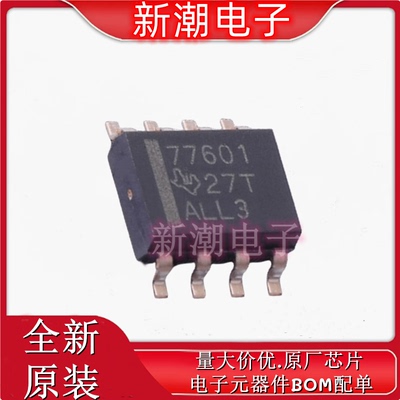 TPS77601DR 77601 线性稳压器(LDO) 封装SOP-8 供应原装TI(德
