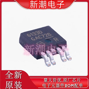 BTS6133D 功率电子开关 封装TO252-5 全新原厂