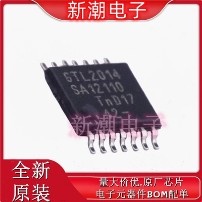 GTL2014PW 转换器/电平移位器 封装TSSOP-14 全新原厂NXP(恩智浦