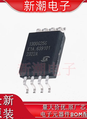 CA-IS1300G25G 隔离式放大器 封装SOIC-8 全新原厂(川土微)