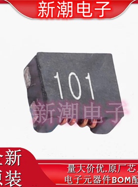 PA4339.101NLT 共模滤波器 封装SMD-4P 全新原厂PULSE(普思)